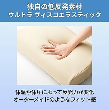 Amazon｜【公式】トゥルースリーパー ネックフィットピロー 【クリア