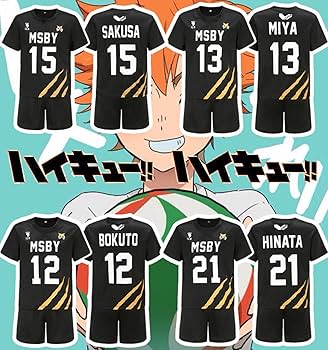 Amazon.co.jp: ハイキュー MSBY コスプレ衣装 ブラックジャッカル 日向