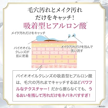 Amazon | ATPLON バイオクレンズ アトピロン 吸着型クレンジング 乾燥