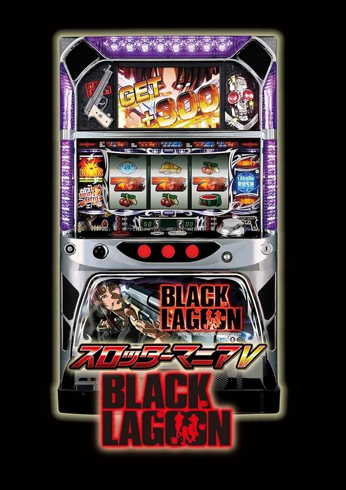 Amazon | スロッターマニアV BLACK LAGOON - PSVita | ゲームソフト