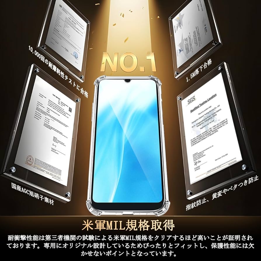 Amazon | Arrows We2 F-52E FCG02 ケース 【ガラスフィルム付き・液晶