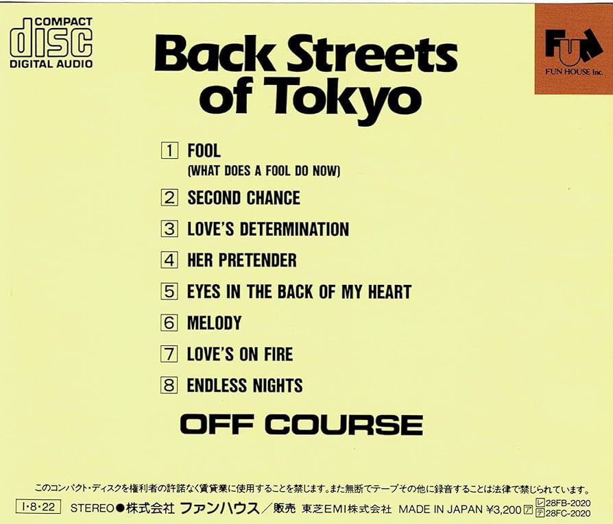 Amazon.co.jp: Back Streets of Tokyo: ミュージック