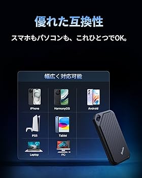 Amazon | Biwin 外付SSD PD450 1TB 最大読出430MB/s 23g超軽量