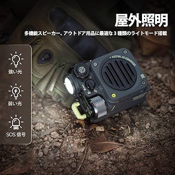 Amazon.co.jp: MUZEN Wild Mini 第2世代 Bluetoothスピーカー 防水