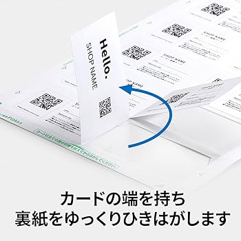 Amazon | エーワン 名刺 マルチカード 両面クリアエッジ ちょっぴり