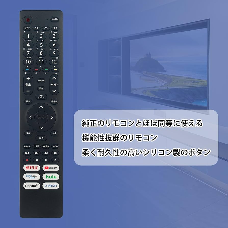 Amazon | テレビ用リモコン EN3A40 fit for Hisense ハイセンス 75U8F