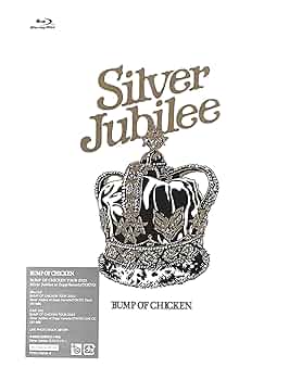 Amazon.co.jp: 【B2ポスター(丸めて同梱)付】 BUMP OF CHICKEN TOUR