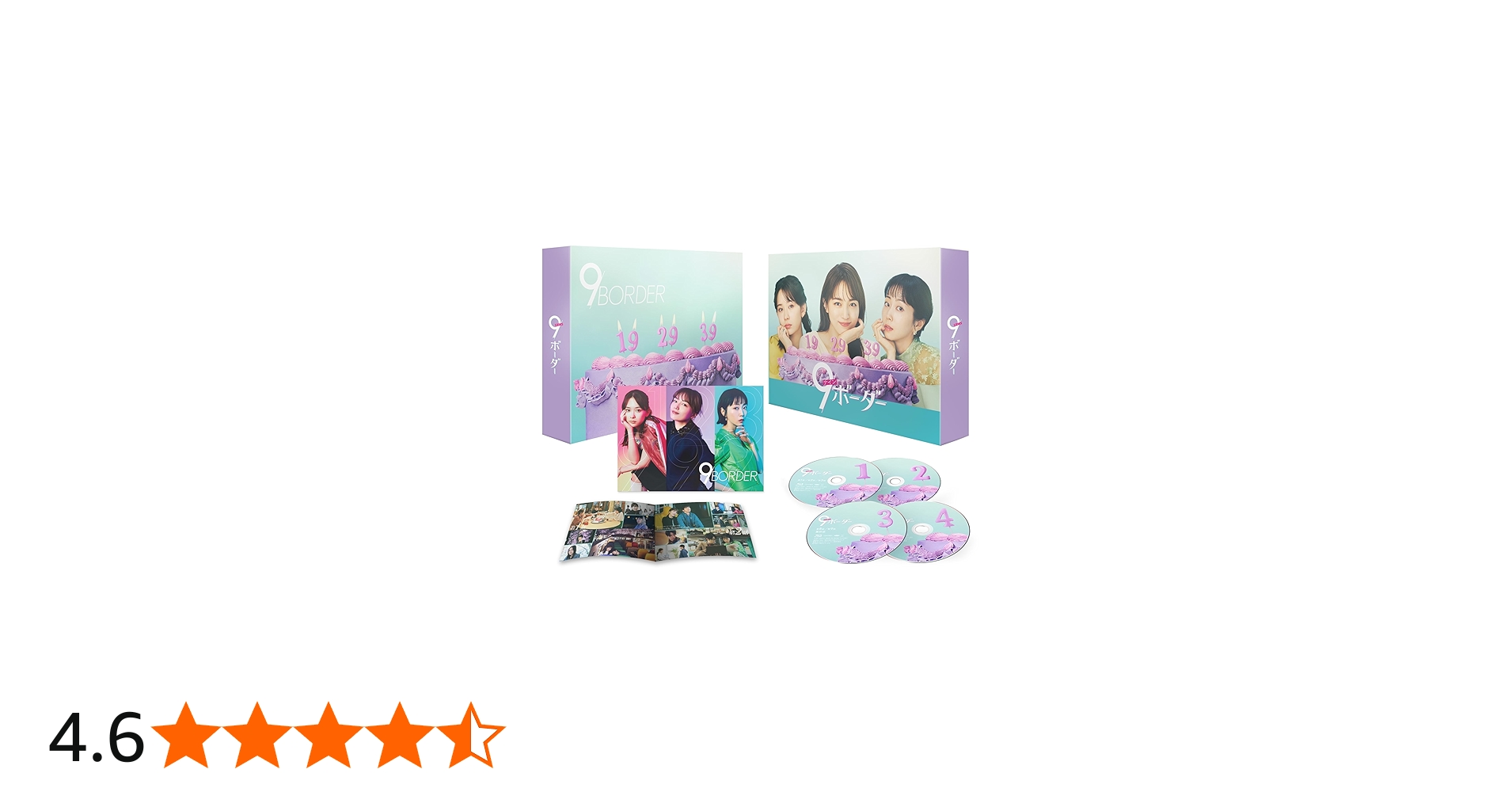 Amazon.co.jp: 9ボーダー Blu-ray BOX [Blu-ray] : 川口春奈, 木南晴夏