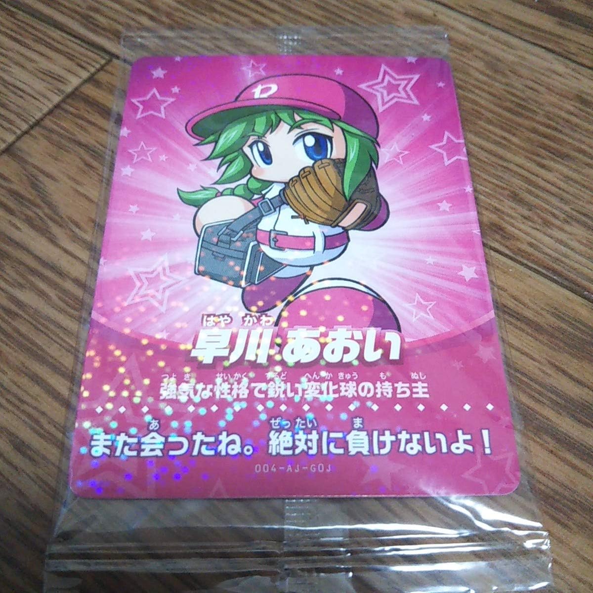 amiibo 早川あおい 実況パワフル おまけ付き amiibo 早川あおい 実況