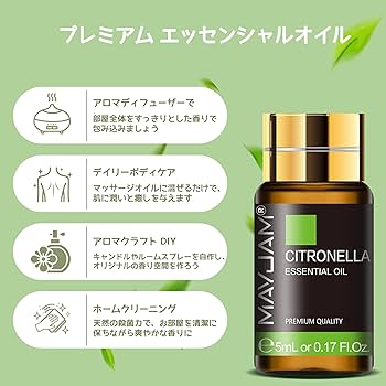 Amazon.co.jp: MAYJAM エッセンシャルオイル セット アロマオイル