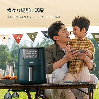 Amazon.co.jp: UltenicのChefree ノンフライヤー 2L 小型 エア