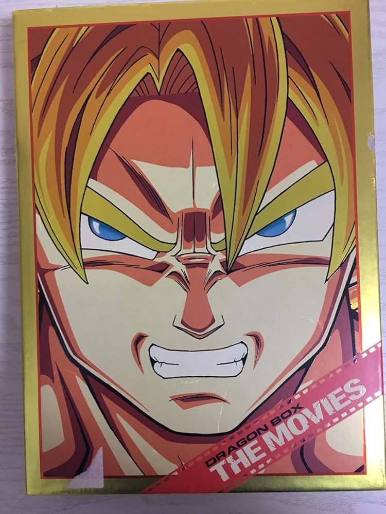 Amazon.co.jp: DRAGON BALL 劇場版 DVDBOX DRAGON BOX THE MOVIES