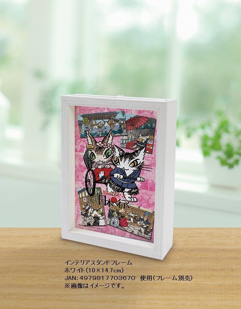 ベイビーダヤンズ・ギャラリー」「ダヤン日本へ行く」ジグソーパズル