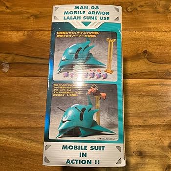 Amazon.co.jp: MIA エルメス ララァ スン専用モビルアーマー MAN-08