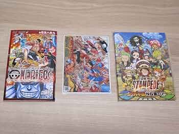 Amazon.co.jp: 劇場版 ONE PIECE STAMPEDE 入場特典 第1弾 巻壱萬八拾