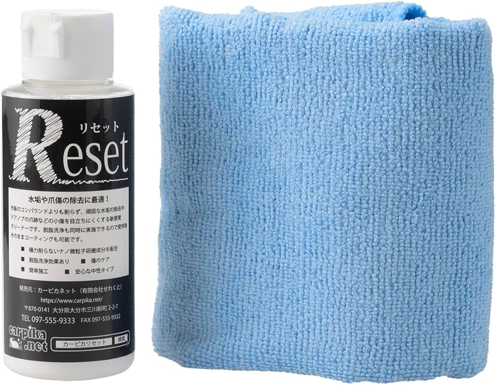 Amazon.co.jp: carpika.net (カーピカネット) 車 コンパウンド