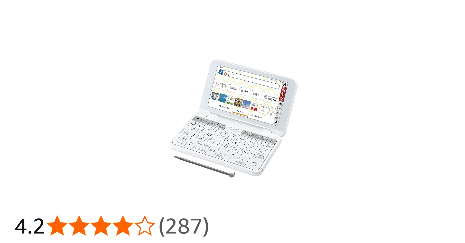 Amazon | シャープ 電子辞書 BRAIN 高校生モデル(6教科対応) PW-H1-W