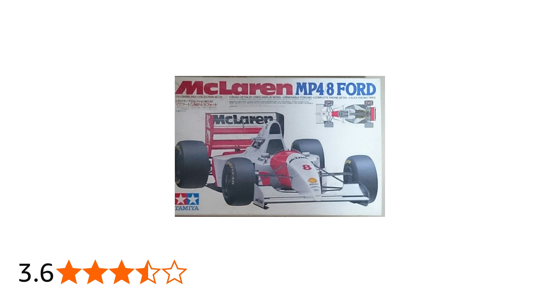 Amazon | タミヤ 1/20 マクラーレンMP4/8フォード (1/20グランプリ
