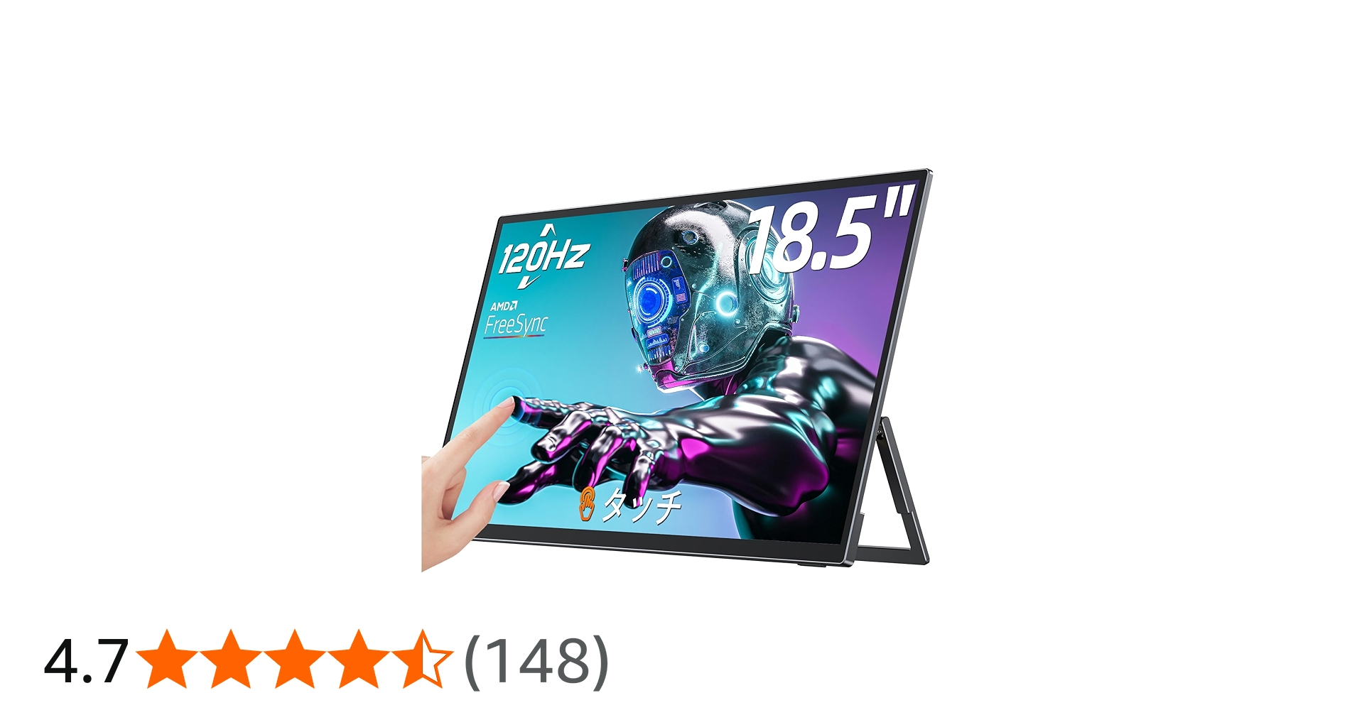 Amazon.co.jp: モバイルモニター タッチパネル 18.5インチ 120HZ