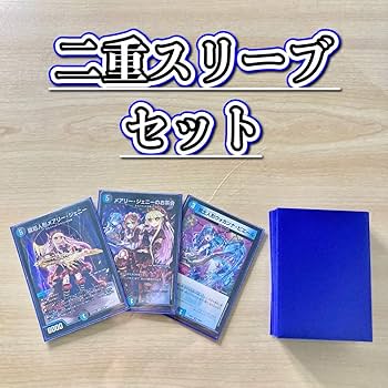 Amazon.co.jp: 【本格構築デッキ販売】青黒デスパペット デッキ＆二重