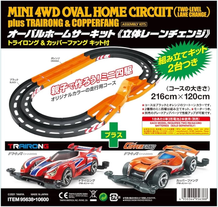 Amazon.co.jp: タミヤ ミニ四駆特別限定 オーバルホームサーキット
