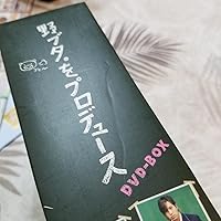 Amazon.co.jp: 「野ブタ。をプロデュース」Blu-ray BOX : 亀梨和也