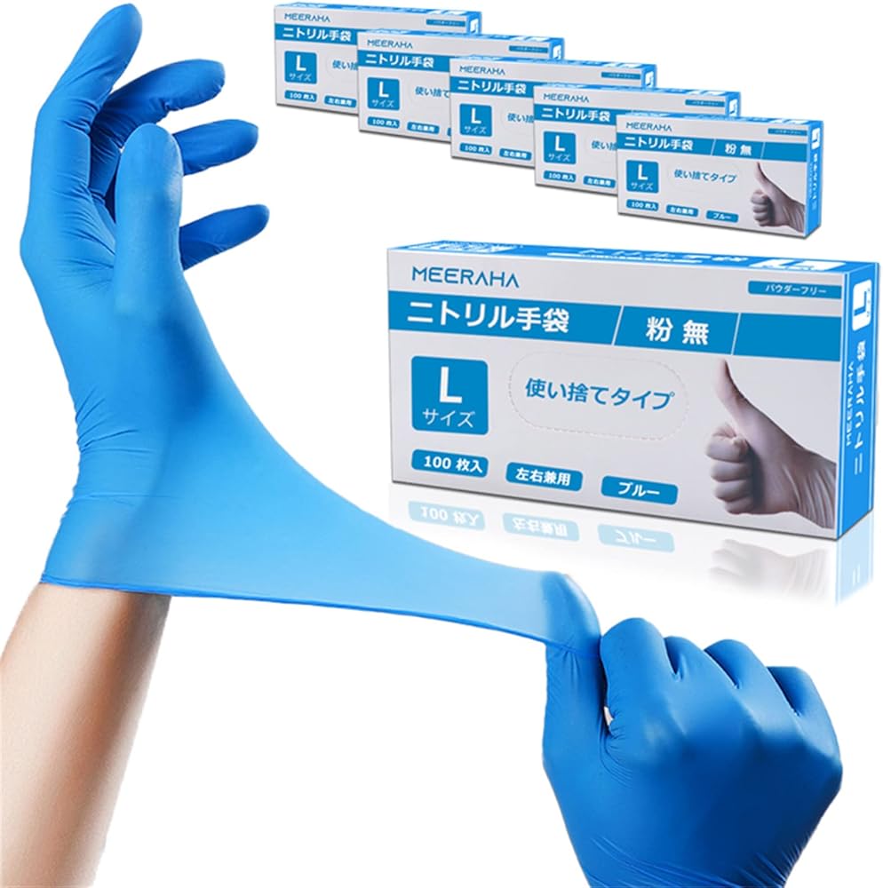 Amazon.co.jp: [meeraha] ニトリル手袋 青 使い捨て手袋 100/300/500