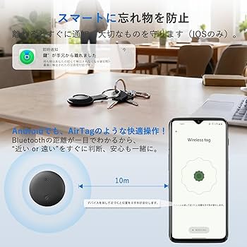 Amazon.co.jp: airtag エアタグ スマートタグ【Apple・Google公式認証