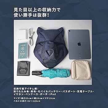 Amazon.co.jp: ORIBAGU折り紙バッグ＿ボディバッグ＿デニムオオカミ
