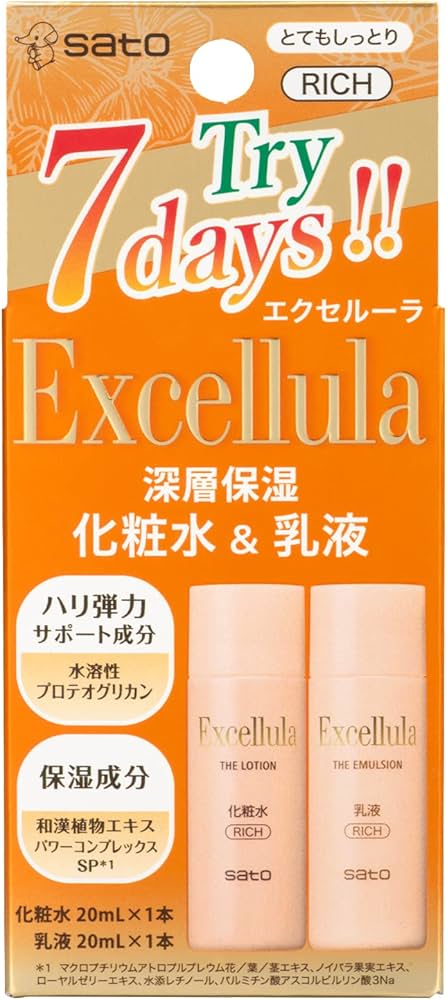 Amazon.co.jp: 佐藤製薬 エクセルーラ ザ・トライアルセット (とても