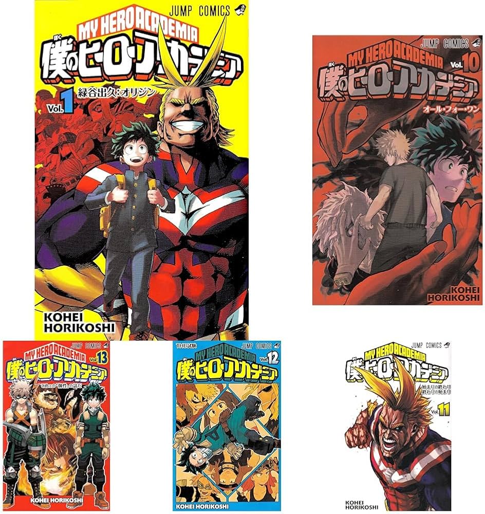 僕のヒーローアカデミア1-39巻セット