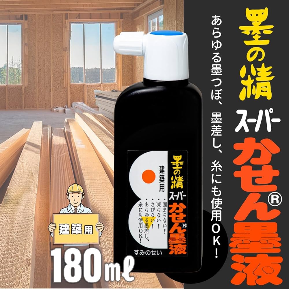 Amazon | 墨運堂 墨汁 スーパーかせん墨液 180mL 13405 | 墨・墨汁