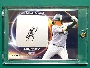 Amazon.co.jp: ヤクルトスワローズ 長岡秀樹 選手 プレミア直筆サイン