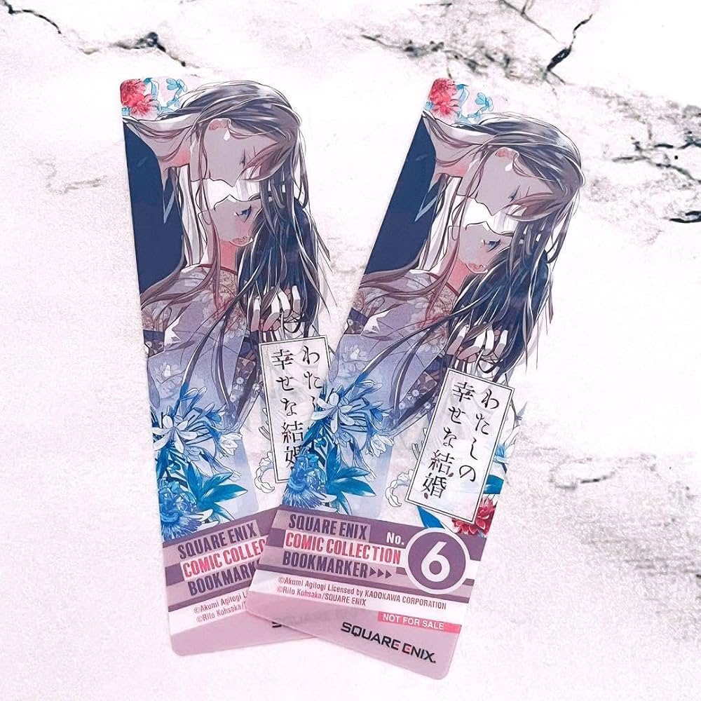 Amazon | わたしの幸せな結婚 コミック 特典 クリアしおり 2枚セット