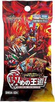 Amazon.co.jp: デュエル・マスターズ TCG DM24-SD1 いきなりつよい