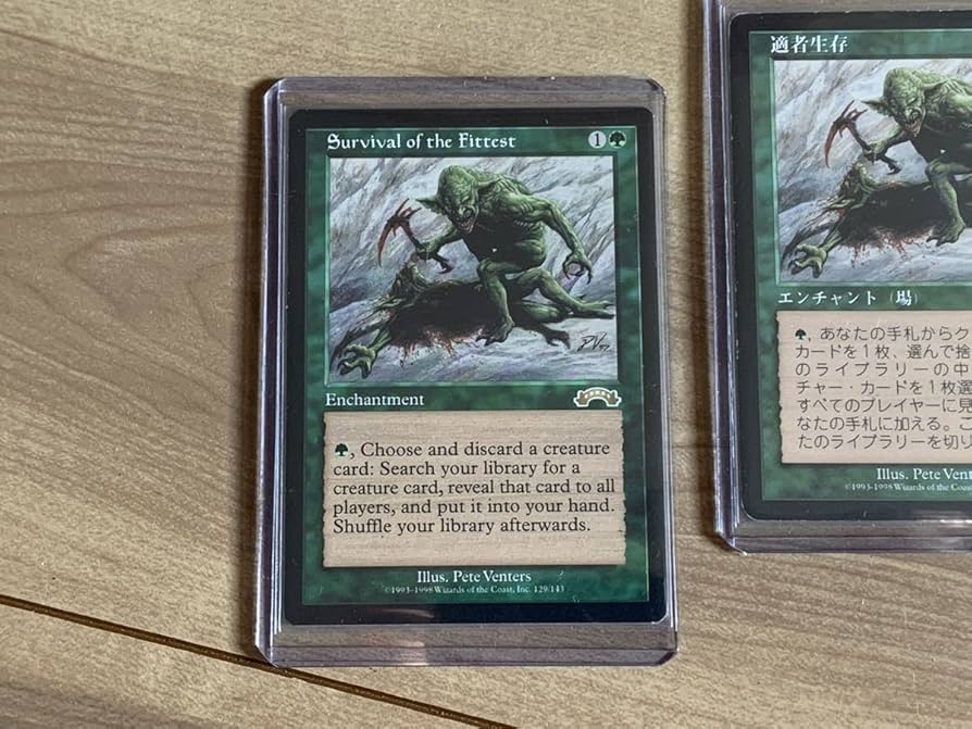 MTG 適者生存 日本語 再録禁止 適者生存/Survival of the Fittest 再録