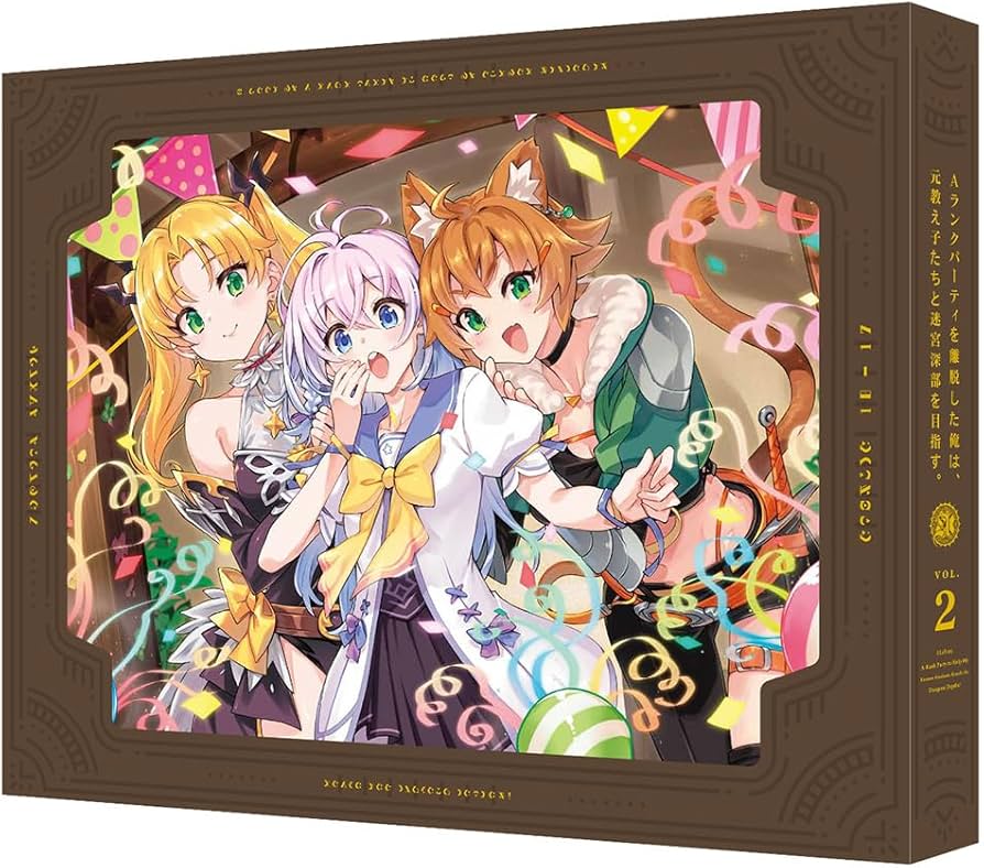 Amazon.co.jp: Aランクパーティを離脱した俺は、元教え子たちと迷宮