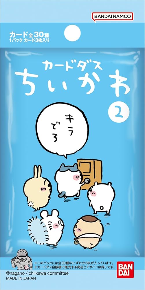 Amazon.co.jp: バンダイ(BANDAI) カードダス ちいかわ2だん(パック
