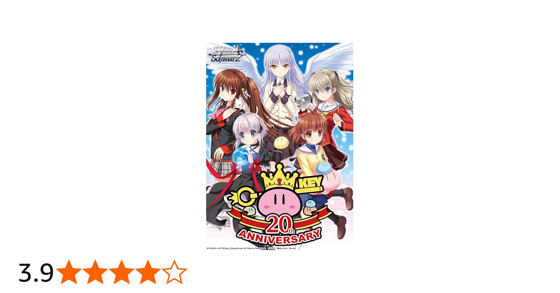 Amazon.co.jp: ブシロード ヴァイスシュヴァルツ ブースターパック Key