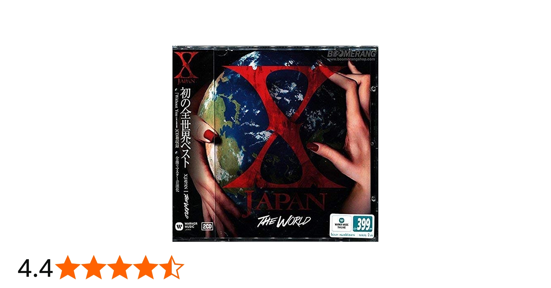 Amazon.co.jp: World: Best Of: ミュージック