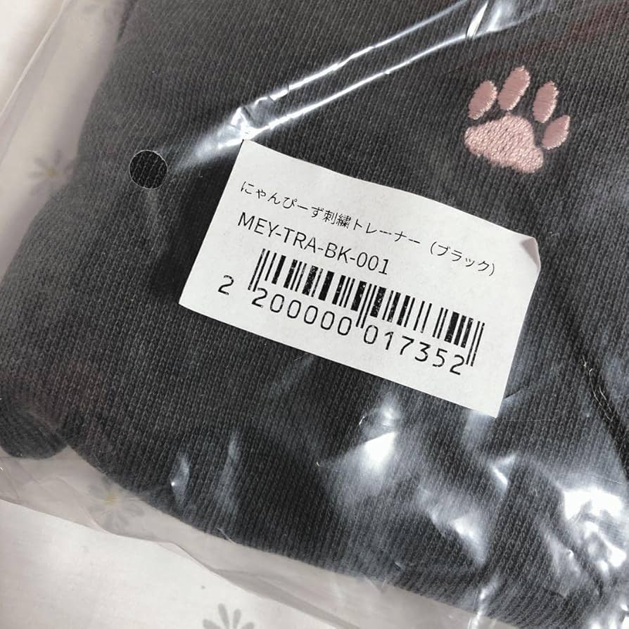 Amazon.co.jp: めいちゃん にゃんぴーず刺繍トレーナー 黒 ブラック