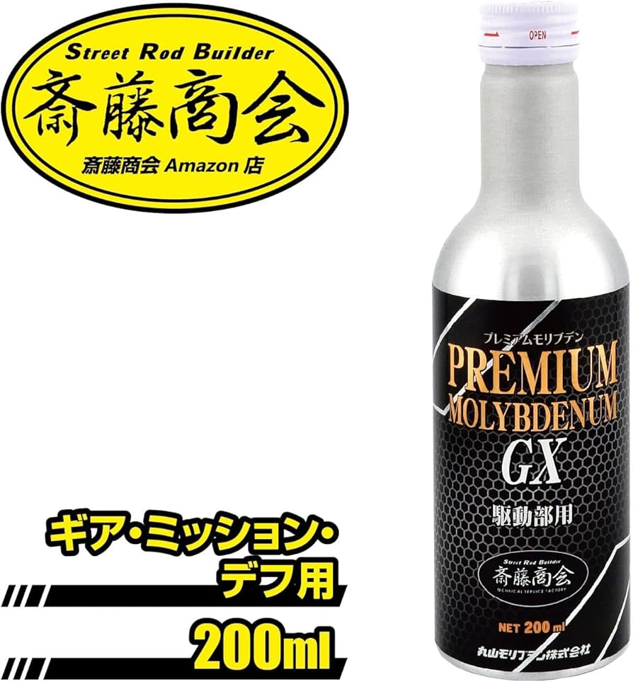 Amazon.co.jp: 【斎藤商会】プレミアム斎藤モリブデン GX(ミッション