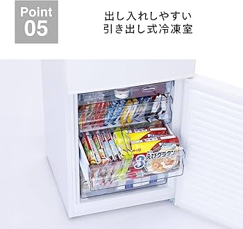 Amazon | ツインバード 2ドア冷凍冷蔵庫 幅52.5cm 146L 右開き HR