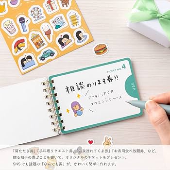 Amazon.co.jp: いろは出版(Iroha Publishing) TICKET GIFT BOOK【MINT