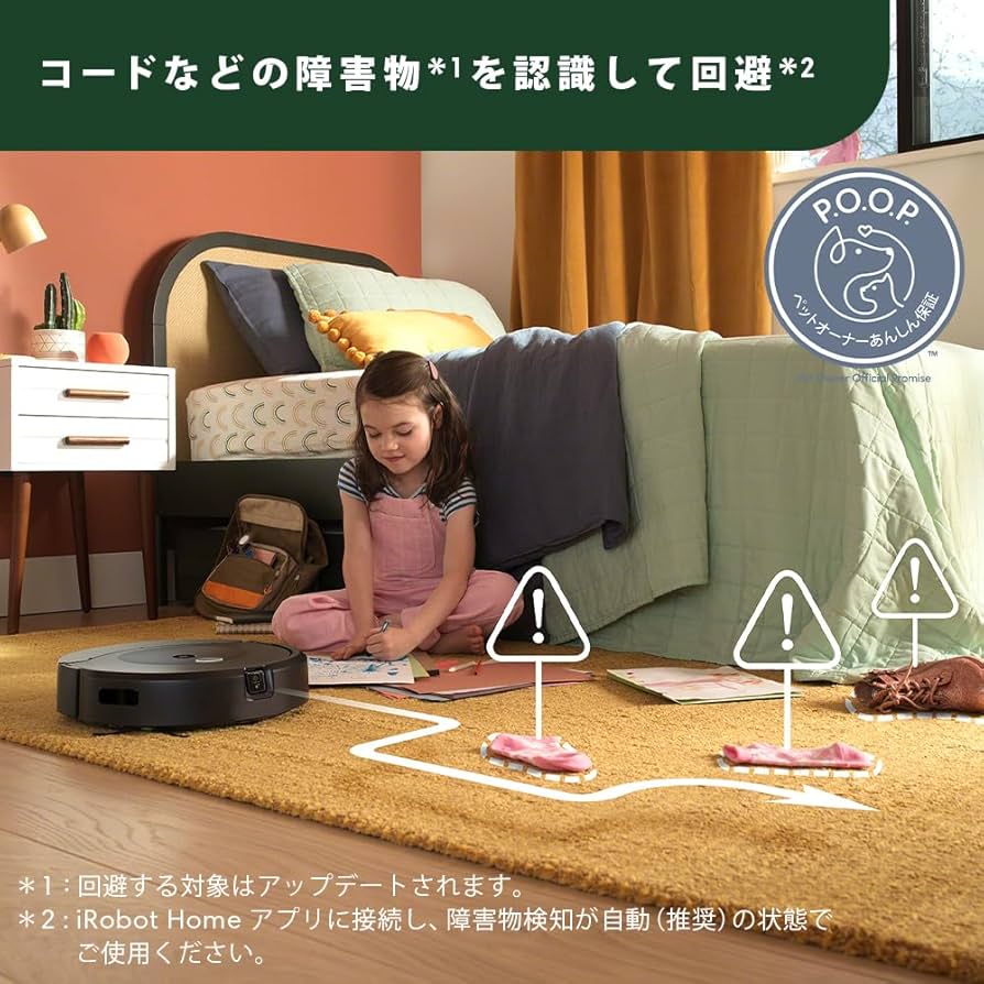 Amazon | iRobot（アイロボット） ルンバ コンボ 10 Max ロボット +