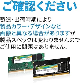 Amazon | シリコンパワー デスクトップPC用 メモリ DDR4 2400 PC4