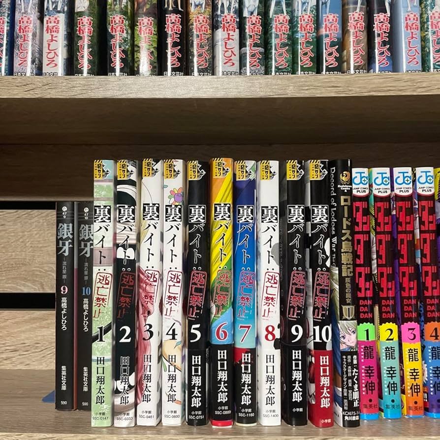 Amazon.co.jp: 裏バイト逃亡禁止 全巻 セット : おもちゃ