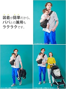 Amazon.co.jp: POLBAN MORE（ポルバンモア）収納付きスリングシート