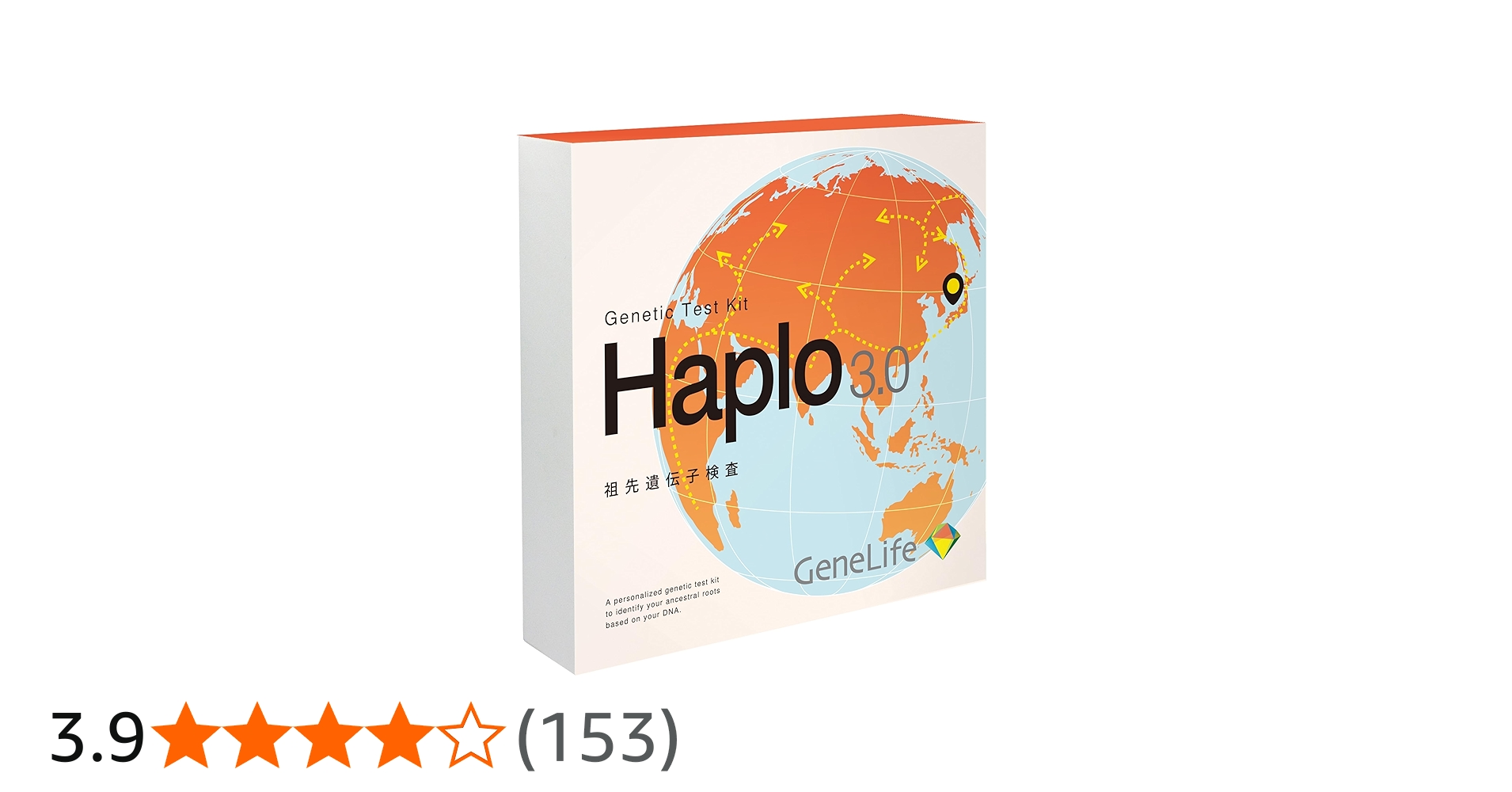 Amazon | 新 祖先を調べる遺伝子検査キット【GeneLife Haplo3.0