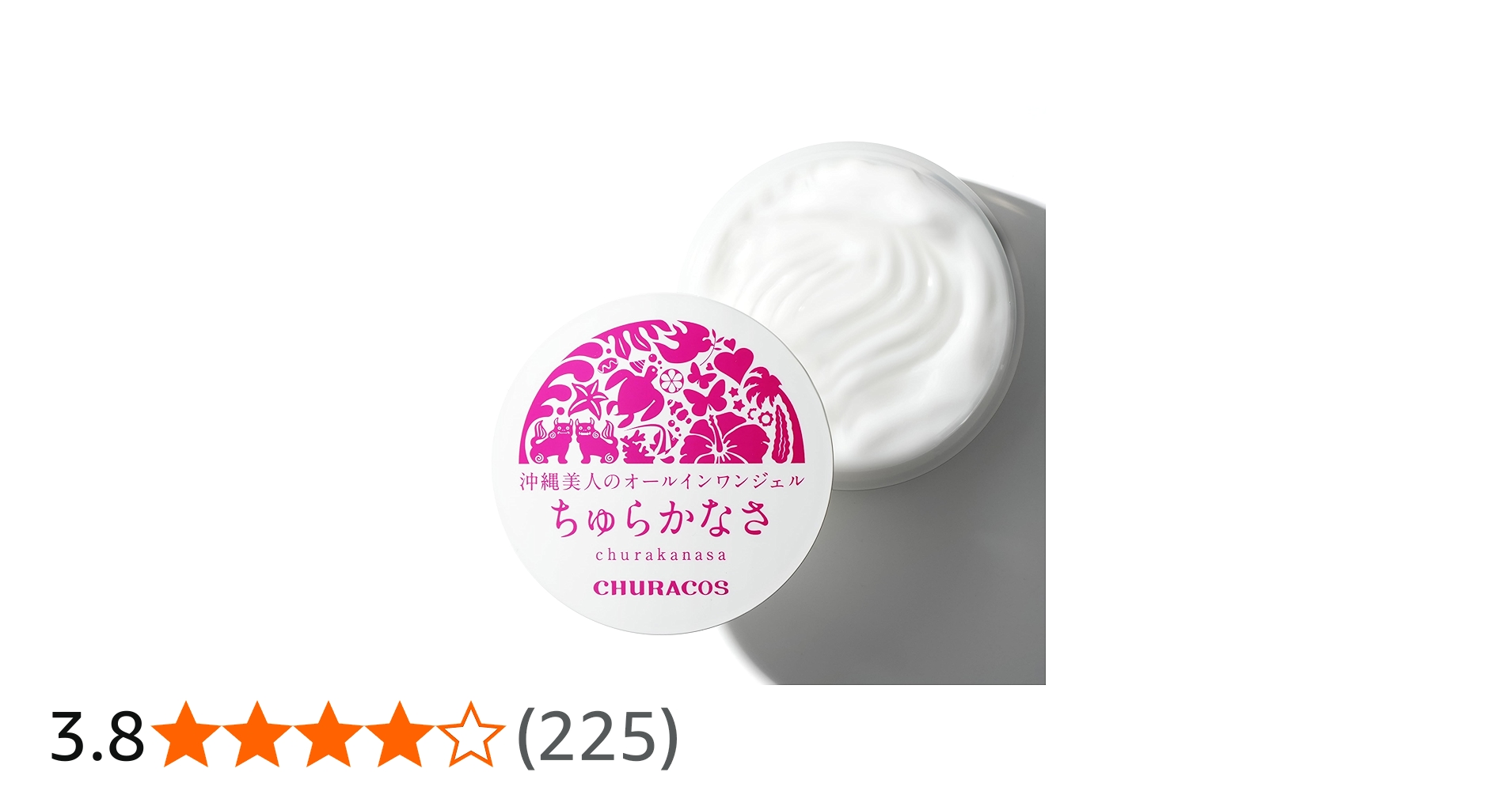 Amazon.co.jp: 【 医薬部外品 】 ちゅらかなさ オールインワンジェル